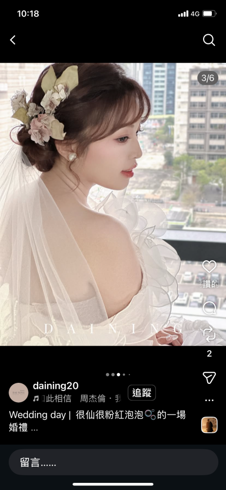 新娘秘書案件圖片