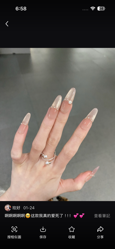 美甲服務案件圖片