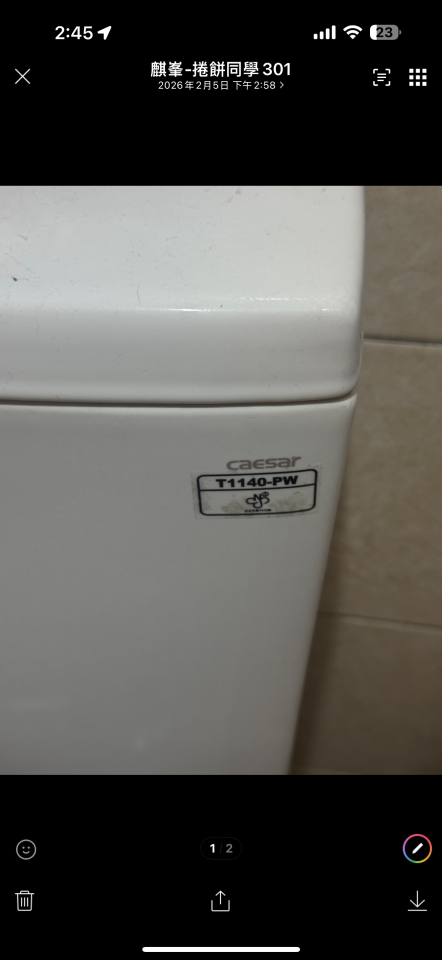 馬桶裝修案件圖片