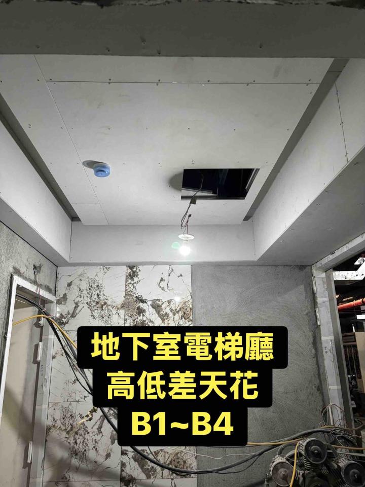 油漆工程案件圖片