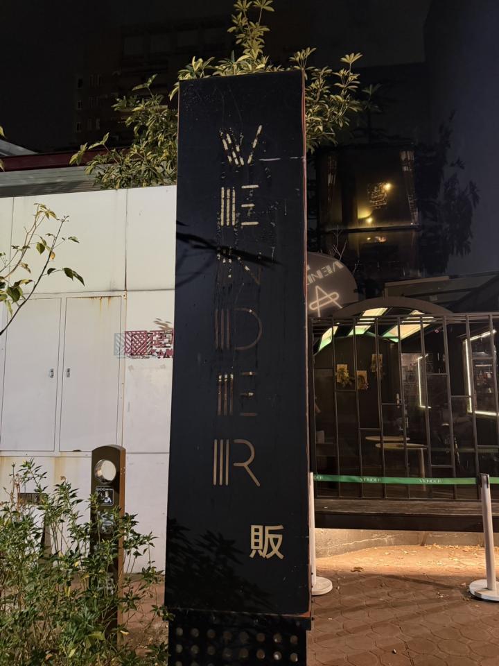 招牌製作案件圖片