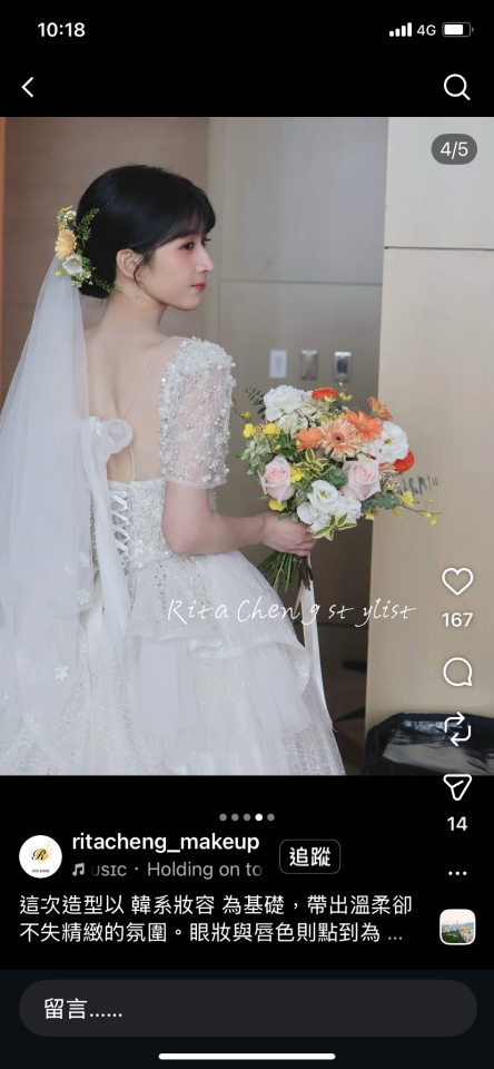 新娘秘書案件圖片