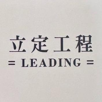 新北冷卻水塔廠商推薦立定工程
