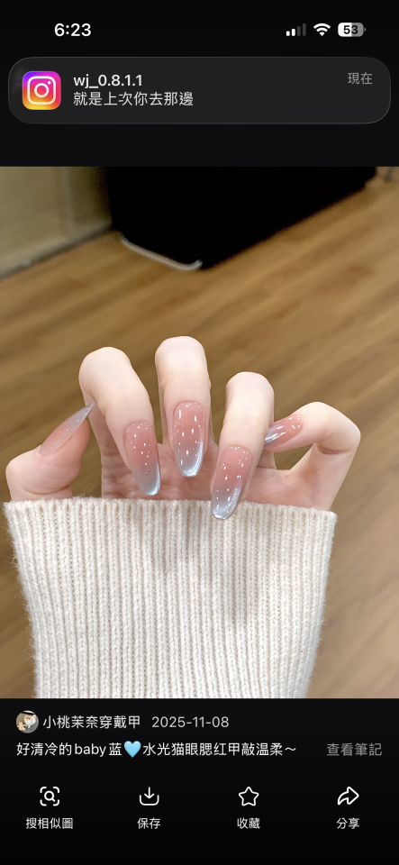 美甲服務案件圖片