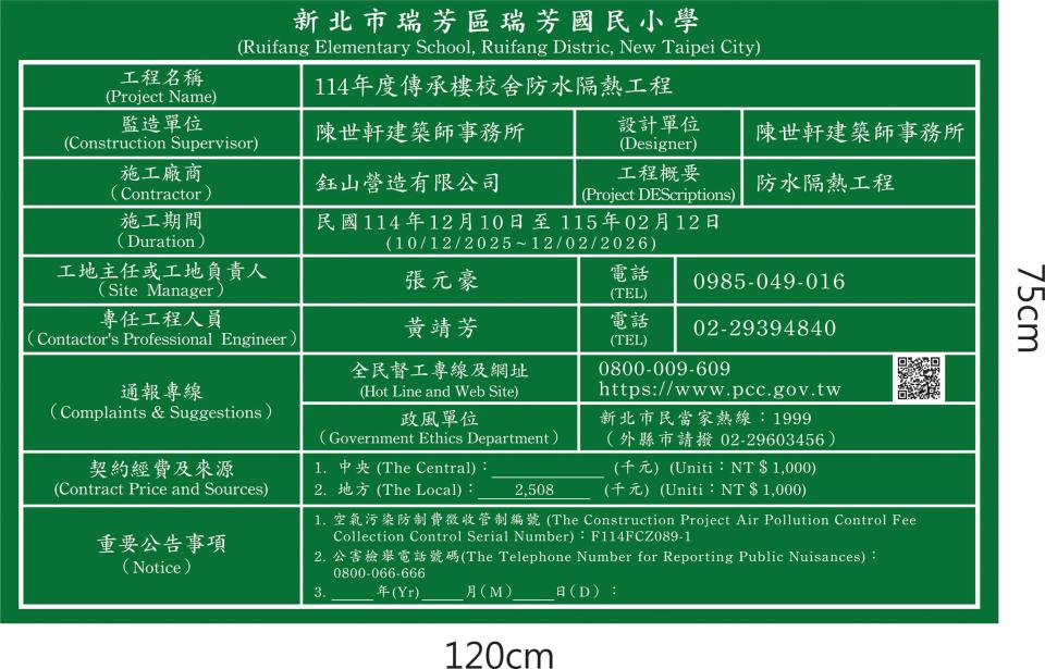 大圖輸出案件圖片