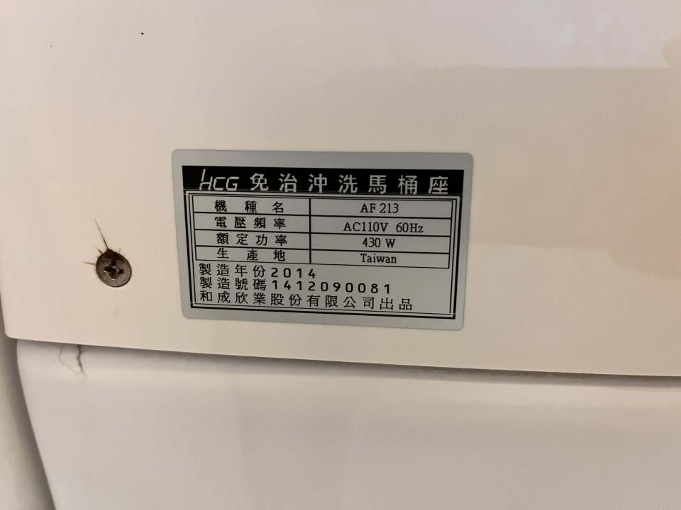 居家修繕案件圖片