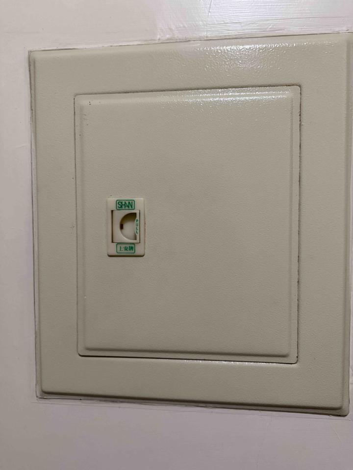 水電行案件圖片