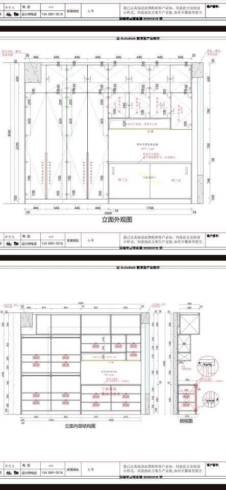 家具組裝案件圖片