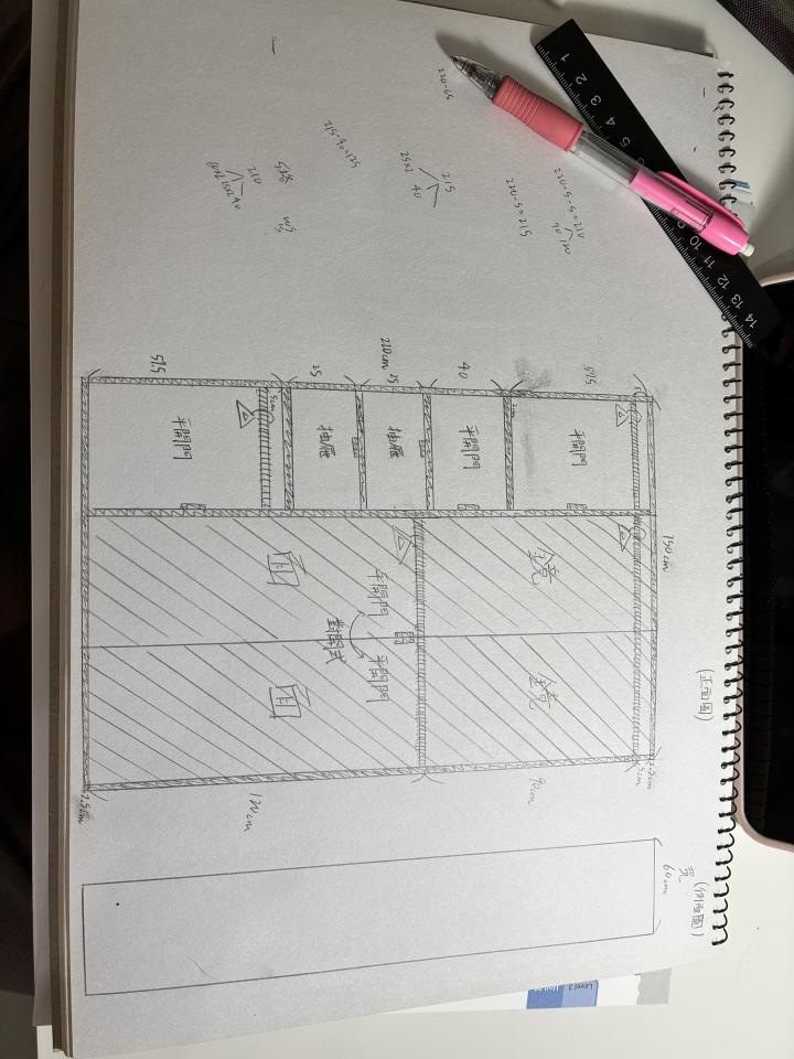 室內設計案件圖片