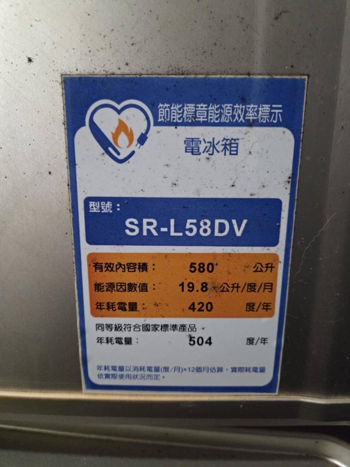 冰箱維修案件圖片