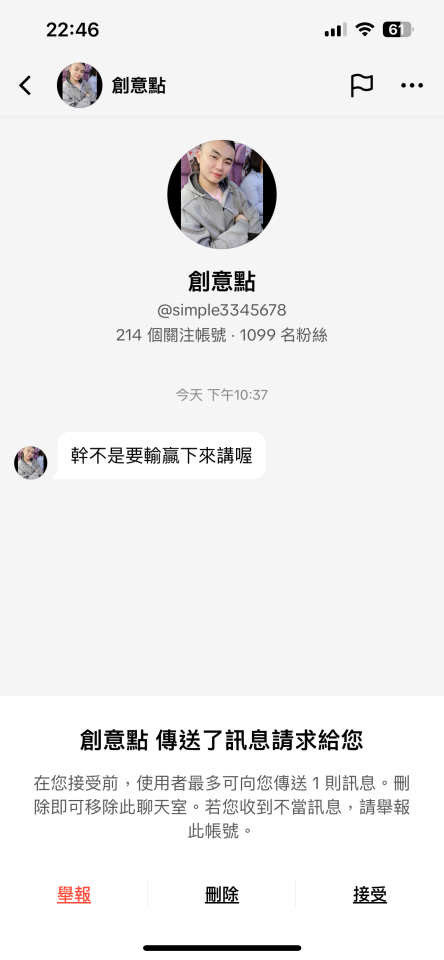 刑事糾紛處理案件圖片
