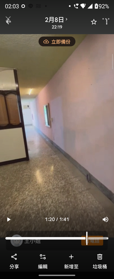 油漆工程案件圖片