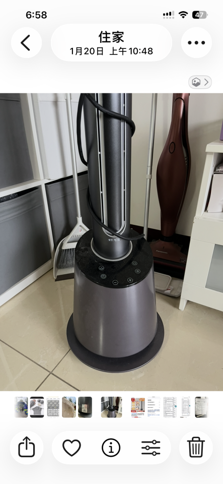 家電維修案件圖片