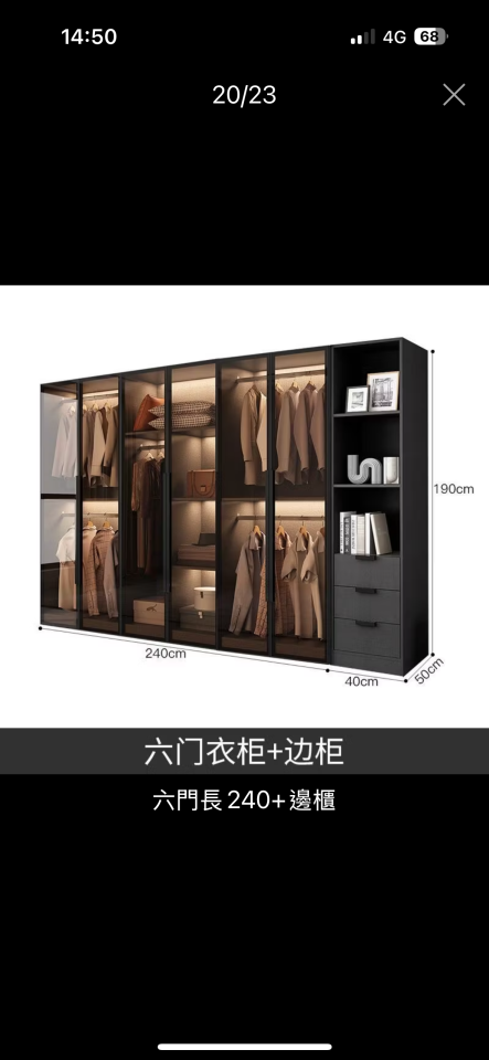 家具組裝案件圖片