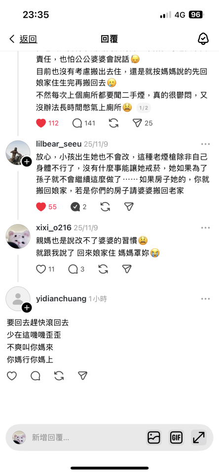 刑事糾紛處理案件圖片