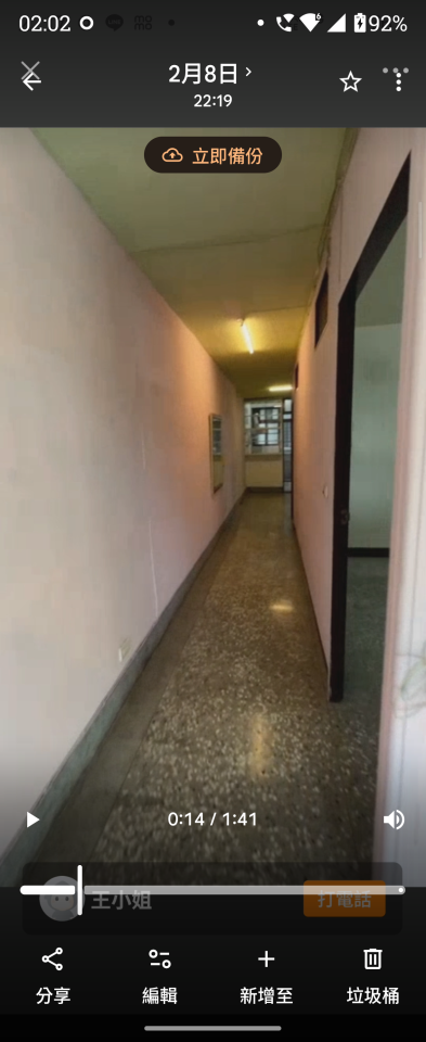 油漆工程案件圖片