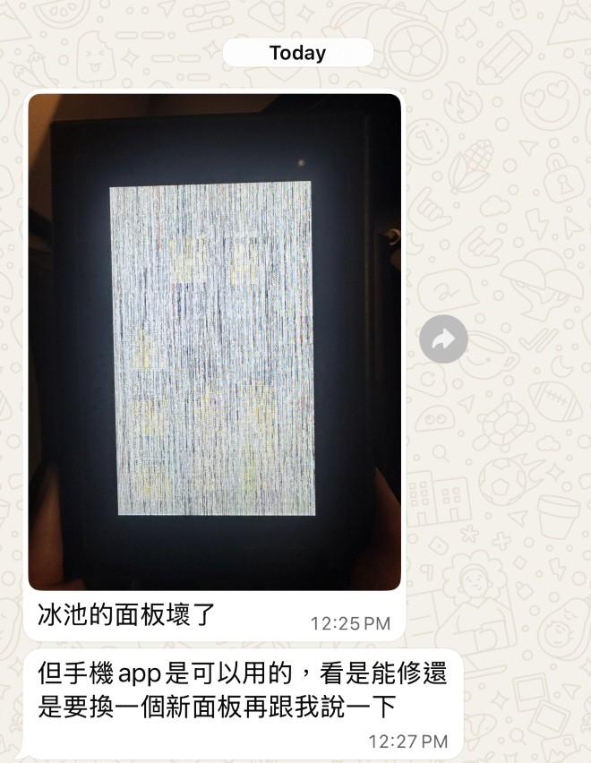 電線裝修案件圖片