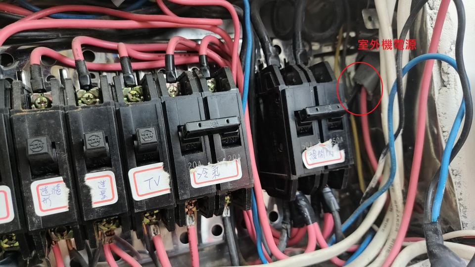 電線裝修案件圖片