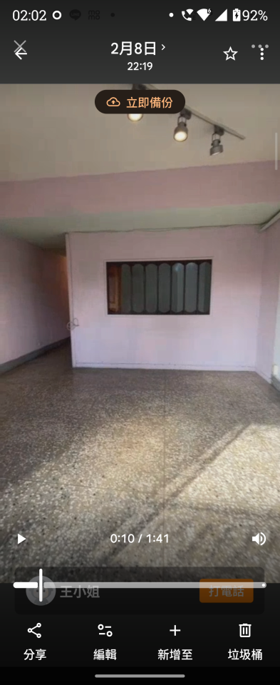 油漆工程案件圖片