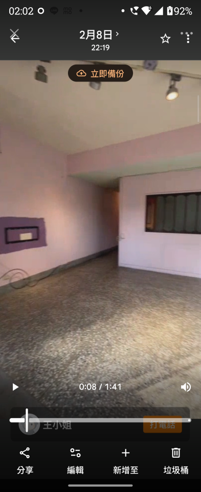 油漆工程案件圖片