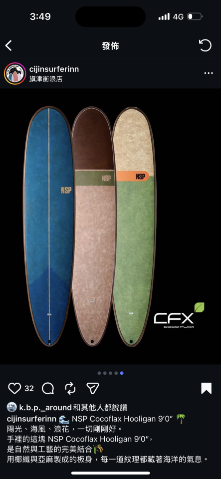 載貨運輸服務案件圖片