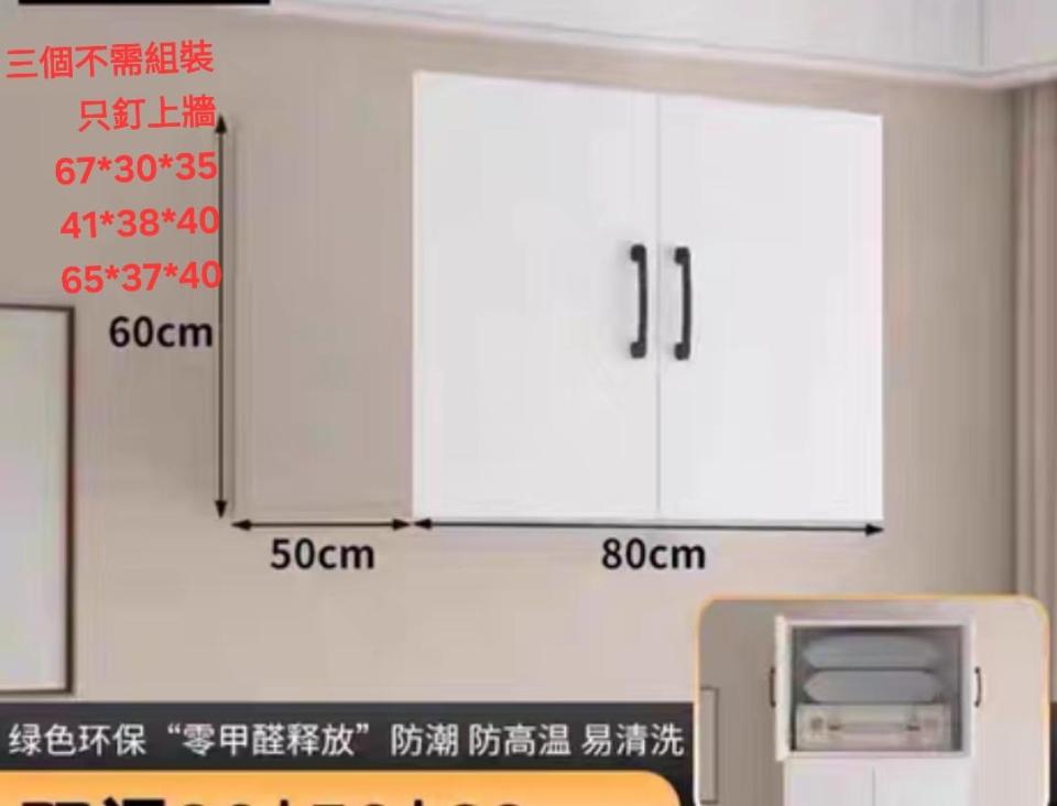 木工施工案件圖片