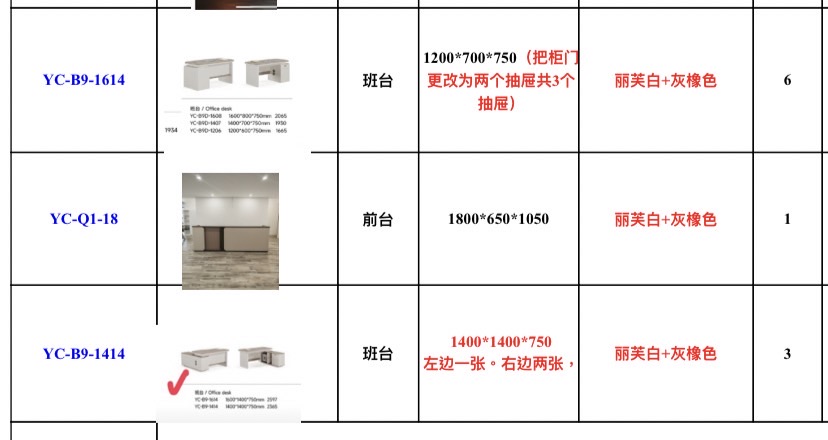 家具組裝案件圖片