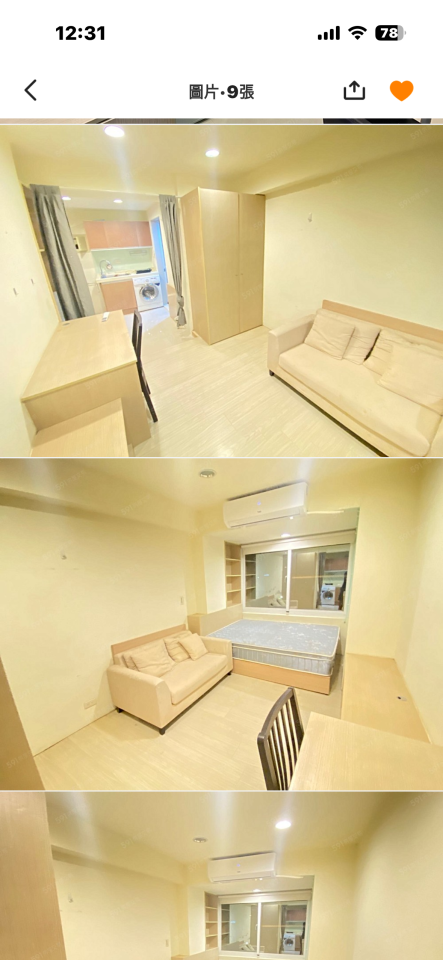 搬家清潔案件圖片