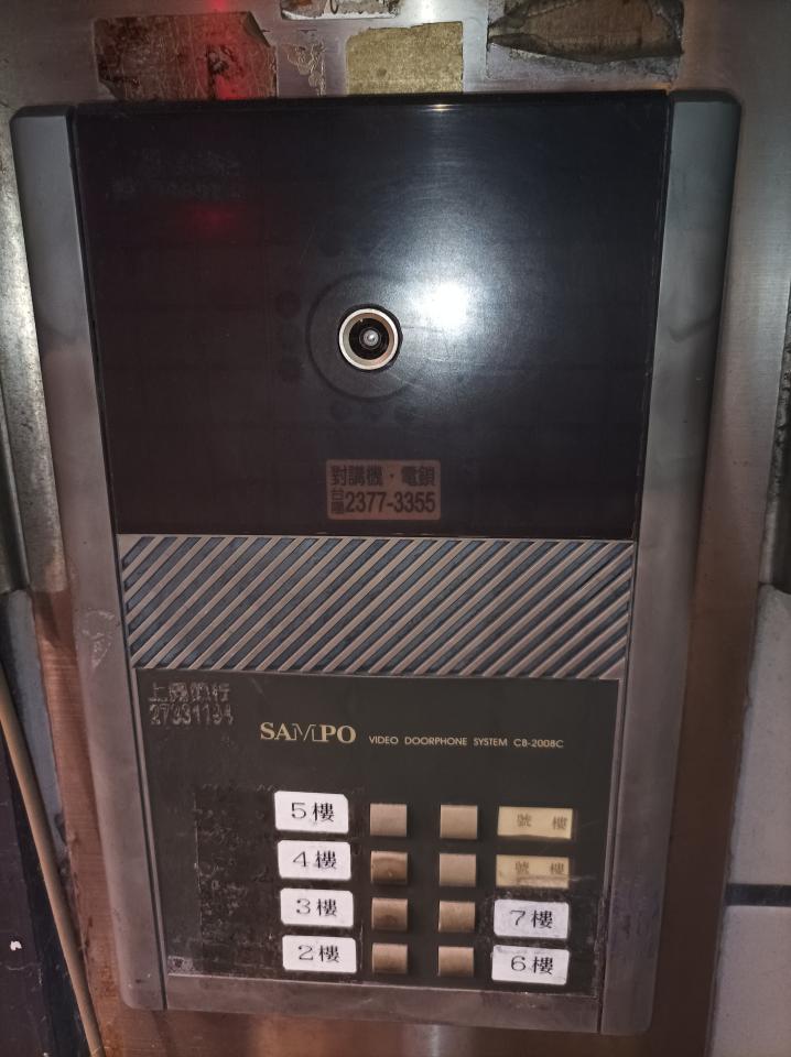 對講機安裝維修案件圖片