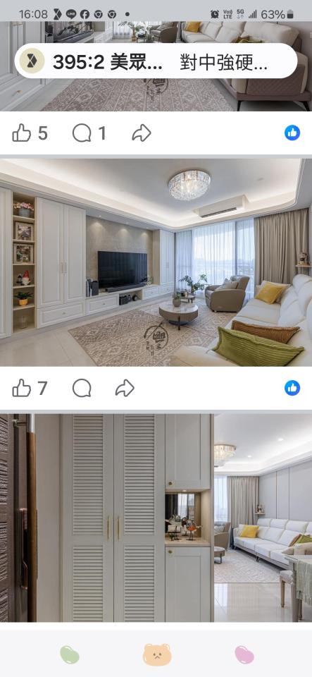 老屋翻新案件圖片