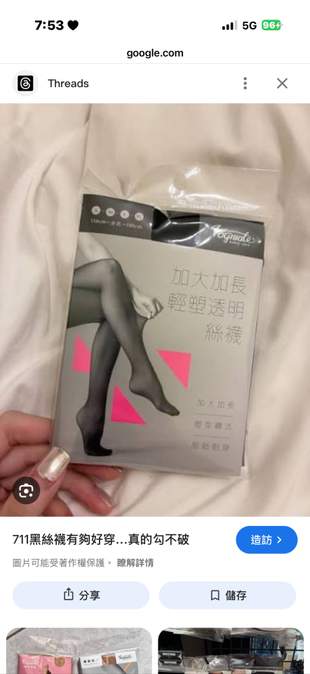 跑腿外送案件圖片