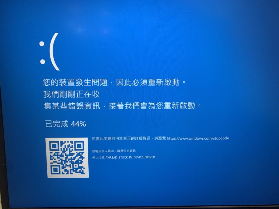 電腦維修案件圖片