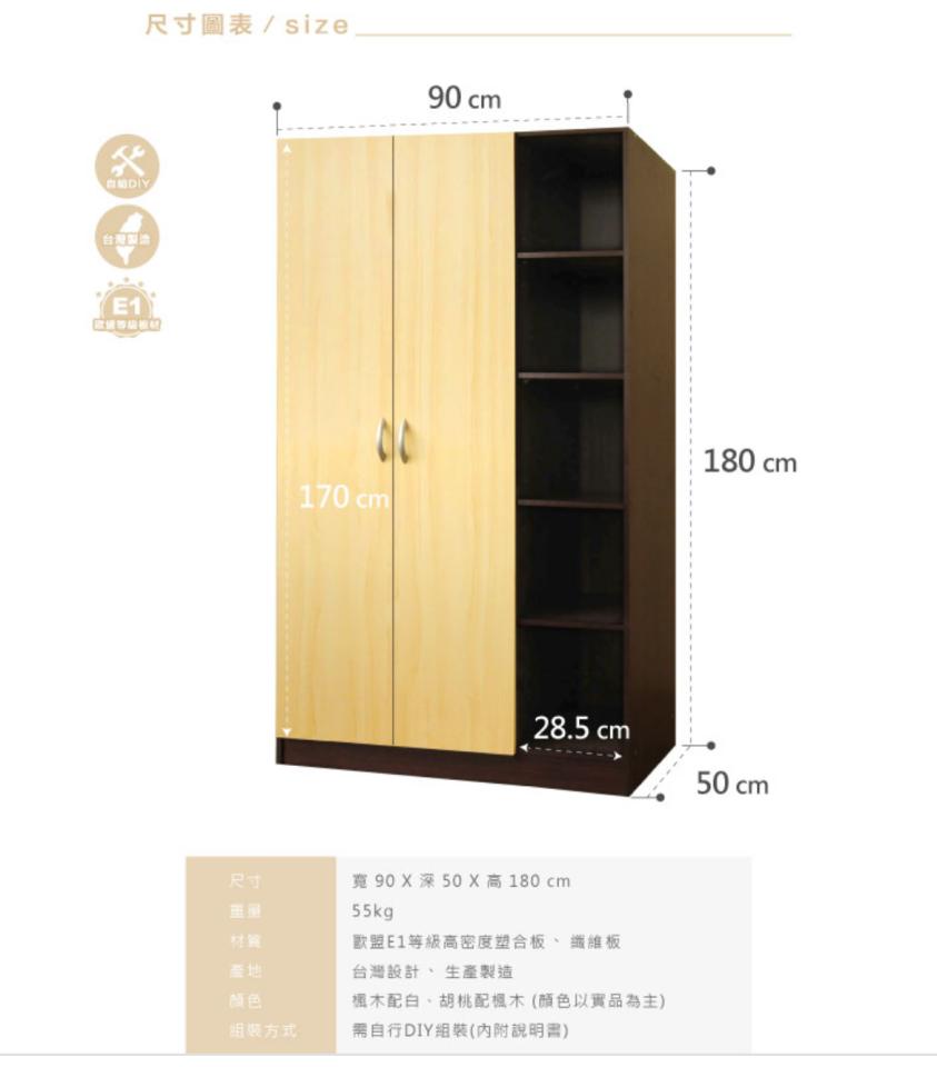 家具組裝案件圖片