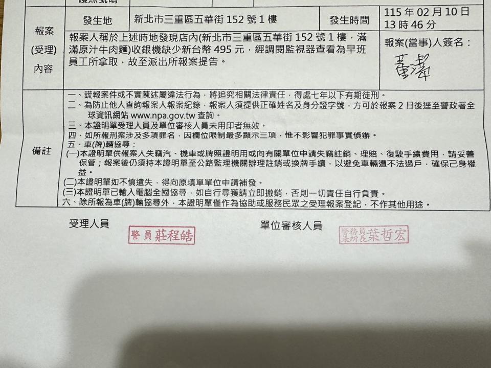 刑事糾紛處理案件圖片