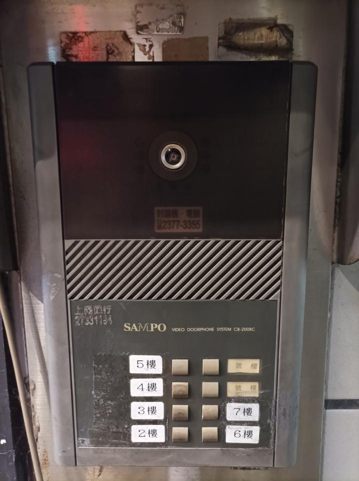 對講機安裝維修案件圖片