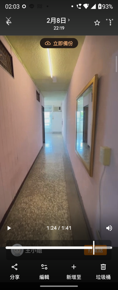 油漆工程案件圖片