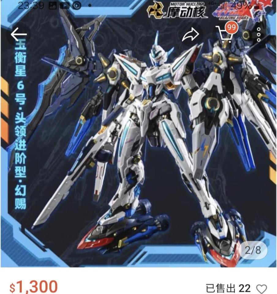 模型代工案件圖片