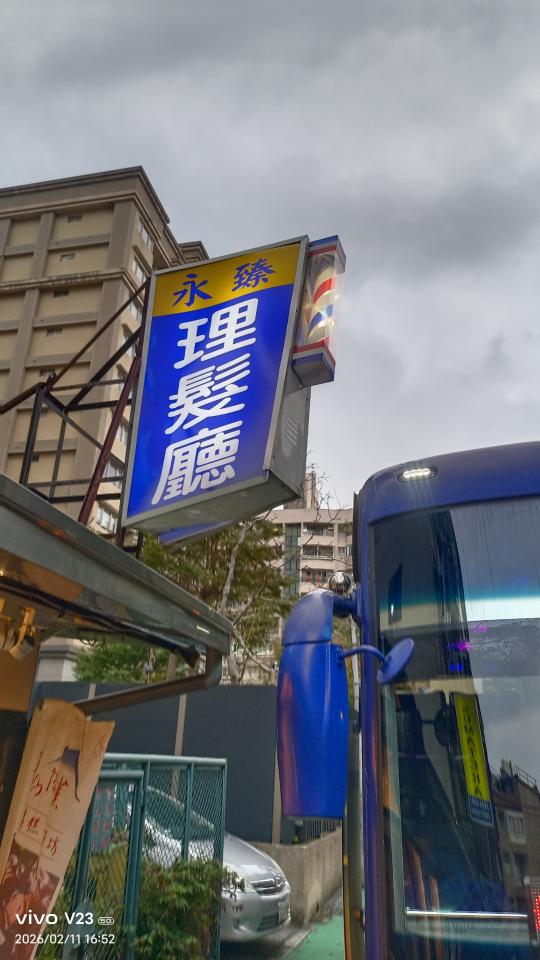 招牌維修案件圖片