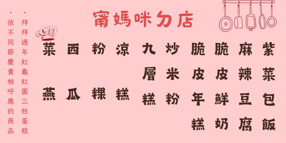 招牌製作案件圖片