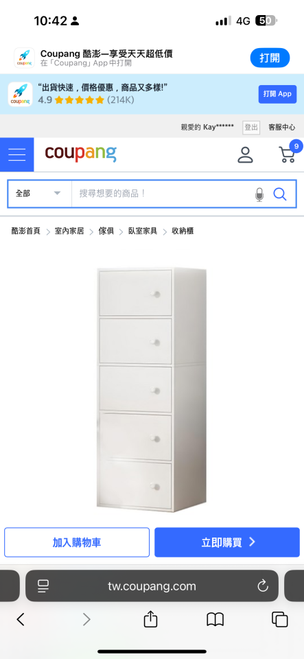 家具組裝案件圖片