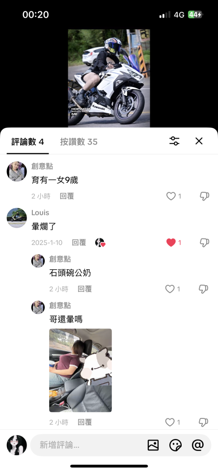 民事糾紛處理案件圖片