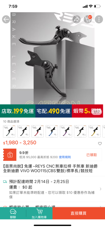 CNC加工案件圖片