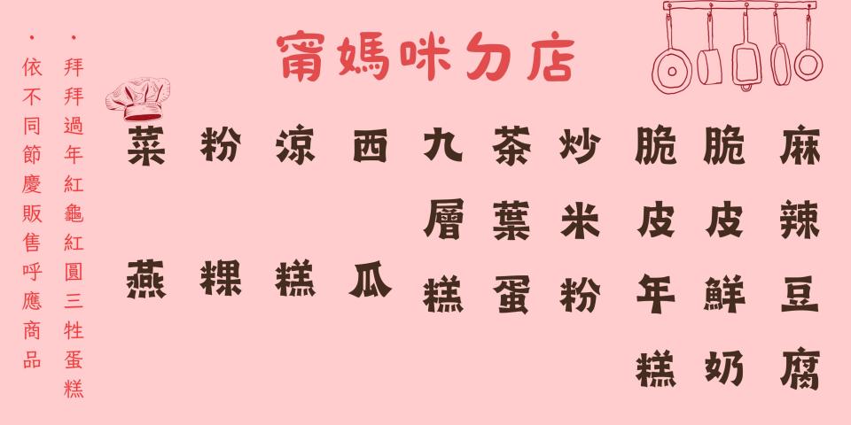 招牌製作案件圖片