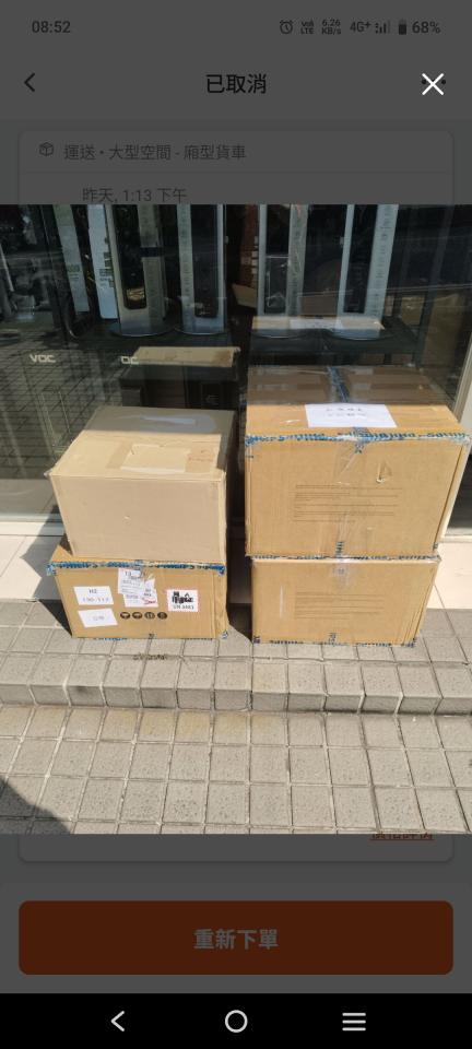 載貨運輸服務案件圖片