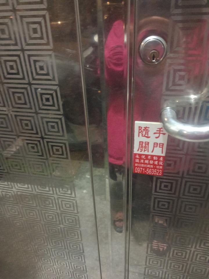 鎖匠案件圖片