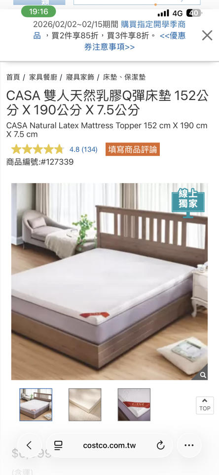 床墊搬運案件圖片