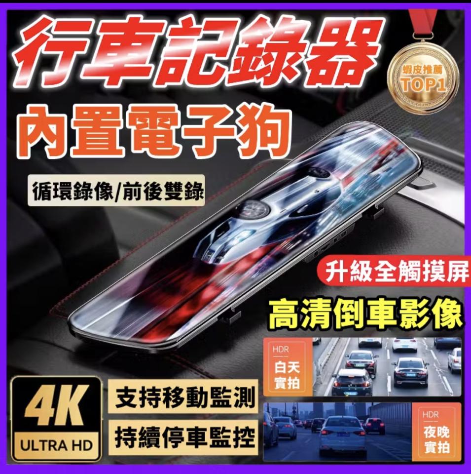 行車記錄器安裝案件圖片