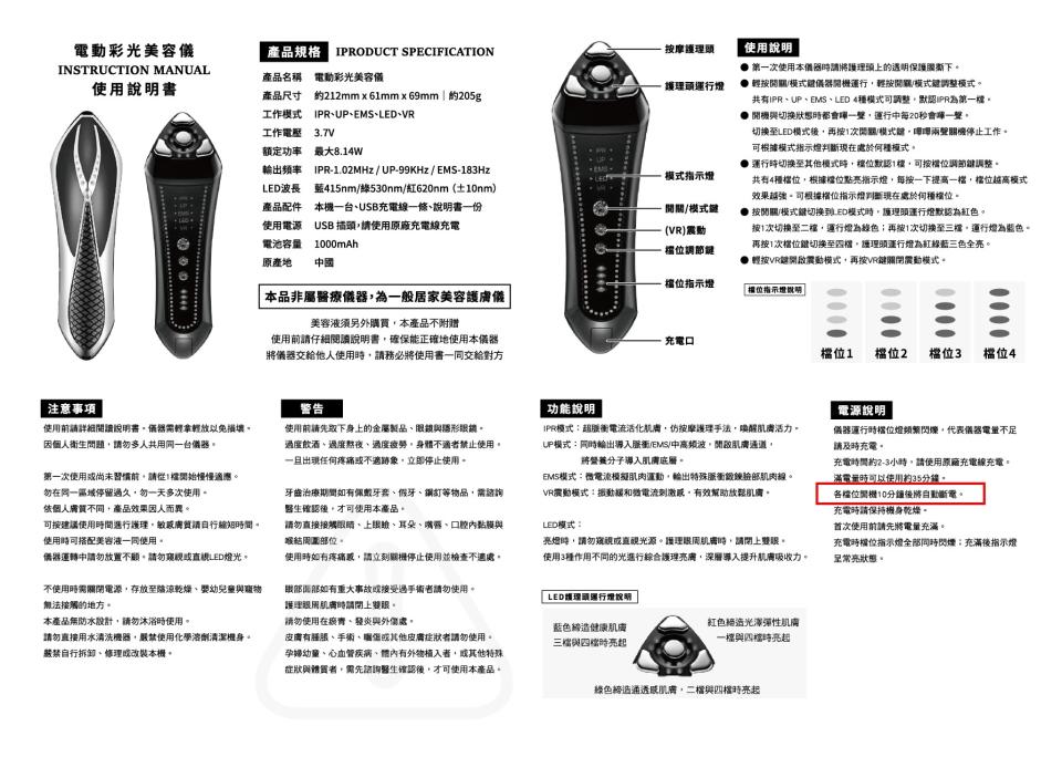 家電維修案件圖片