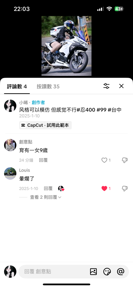 民事糾紛處理案件圖片