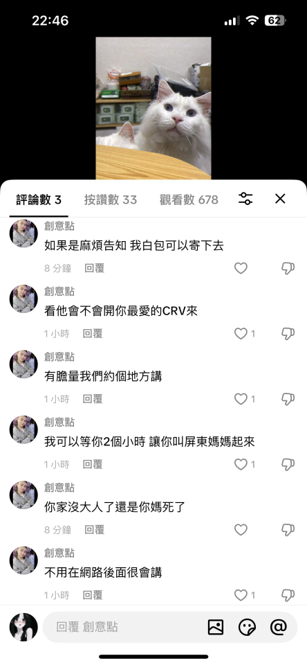 民事糾紛處理案件圖片